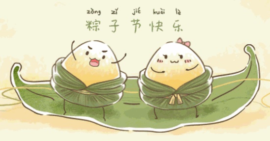 激情盛夏，歡度端午