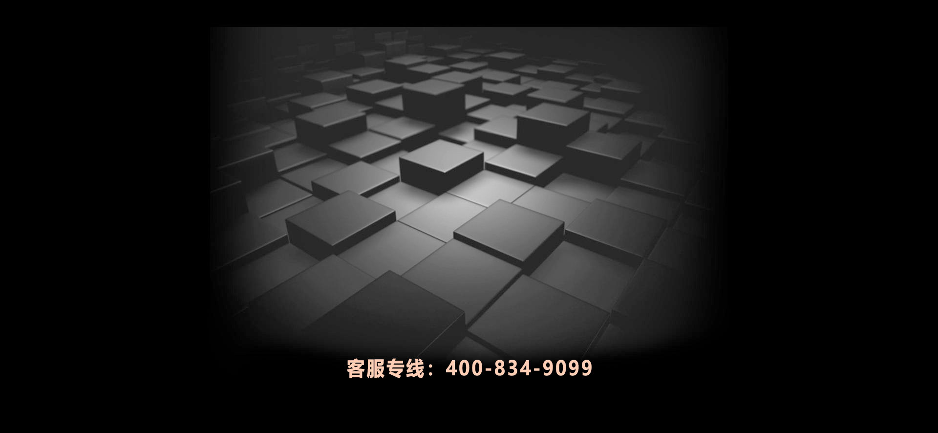 全網(wǎng)推廣，精準(zhǔn)營(yíng)銷(xiāo)！