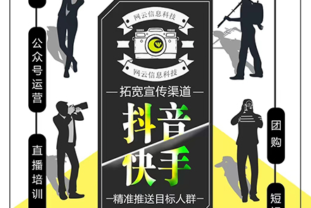拓寬宣傳渠道，精準(zhǔn)推送目標(biāo)人群