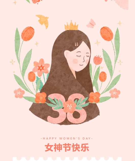 【佳木斯網(wǎng)云信息科技有限公司】三八女神節(jié)特輯—— 致敬每一位光芒四射的女性！