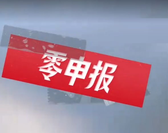 信誠會計(jì)