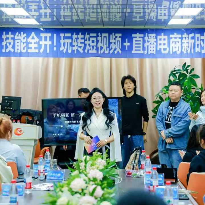 聚達(dá)人傳媒 2025 短視頻特訓(xùn)營第二期：逐夢新篇，精彩啟航！